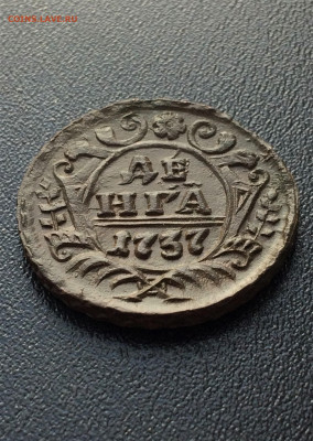 полушка, денга 1731, денга 1737 (100,92,132) 18.02 - ET3uOcLKuRc