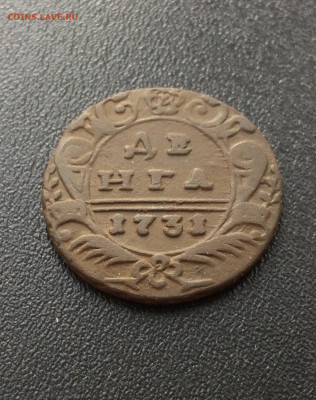 полушка, денга 1731, денга 1737 (100,92,132) 18.02 - P1HENRxyeA0