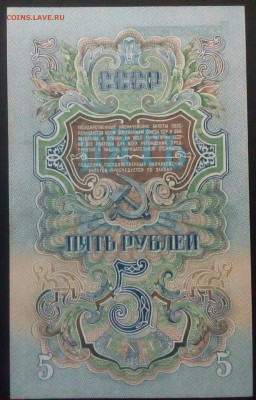 5 руб 1947год 16 лент до 20.02.2021 в 21-00 по мск - IMG_20210215_211327_275.JPG