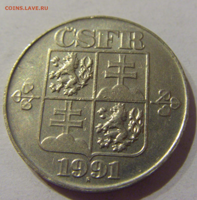 2 кроны 1991 Чехословакия №1 22.02.2021 22:00 МСК - CIMG5517.JPG