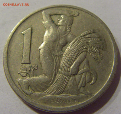 1 крона 1923 Чехословакия №1 22.02.2021 22:00 МСК - CIMG5519.JPG