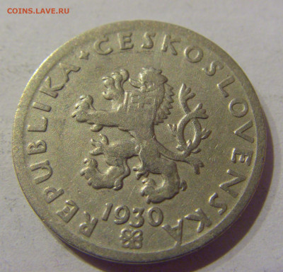 20 геллеров 1930 Чехословакия №1 22.02.2021 22:00 МСК - CIMG5537.JPG