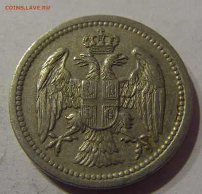 10 пара 1912 Сербия №1 22.02.2021 22:00 МСК - CIMG5593.JPG