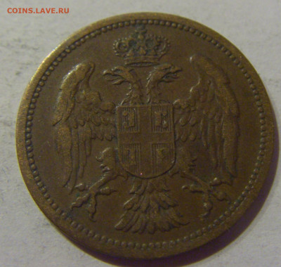 2 пара 1904 Сербия №1 22.02.2021 22:00 МСК - CIMG5601.JPG