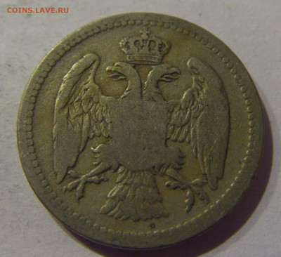 10 пара 1883 Сербия №1 22.02.2021 22:00 МСК - CIMG5609.JPG