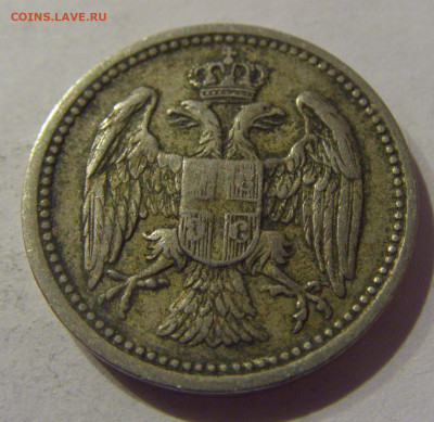 10 пара 1884 Сербия №1 22.02.2021 22:00 МСК - CIMG5613.JPG