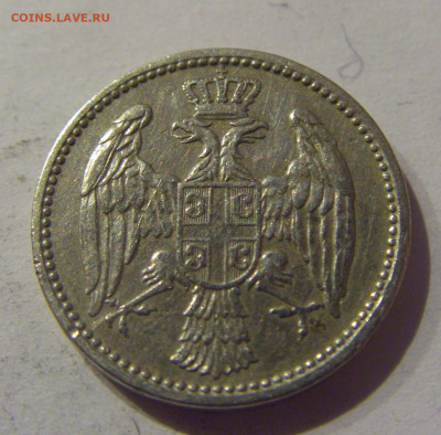 5 пара 1904 Сербия №1 22.02.2021 22:00 МСК - CIMG5621.JPG