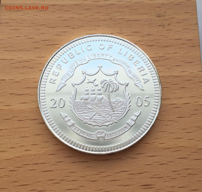 Крона Шайба Либерия 5$ долларов 2005 футбол Иран - IMG_2189.JPG