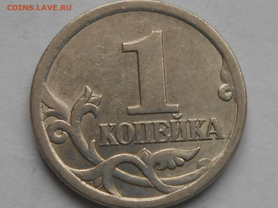 1 коп 2003г - RSCN0711.JPG