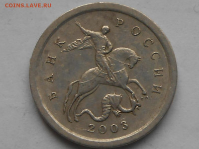 1 коп 2003г - RSCN0708.JPG