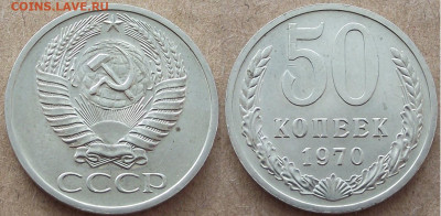 50 копеек 1961-1991 30шт полный комплект до18.02.21 22.00МСК - 02_50кор61-91_07