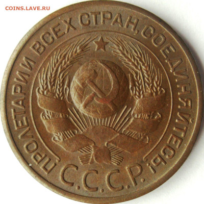 3 копейки 24 г. шт.1.2 - гравировки - 3-24.1 (3011a)