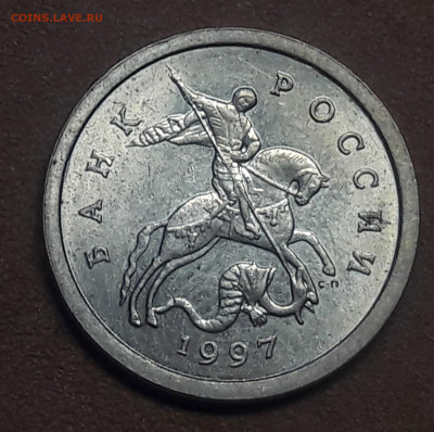 1 копейка 1997 сп - 20210216_123504