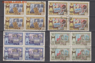 СССР 1961 40 лет Сов марке 4м в квартблоках до 20 02 - 182 — копия (2)