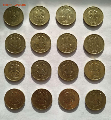 2 руб. 2006, 2007,2008, 2009м - 16 шт. в блеске до 19.02.21 - IMG_20210216_121636