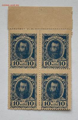 10 копеек 1915 кварт 4 шт. до 22.02 до 22:00 - DSC_13411