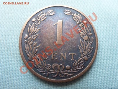 С РУБЛЯ СТАРЫЕ НИДЕРЛАНДЫ  1с 1906г. до 12.10.11 в 22-00 - MEMO0023.JPG