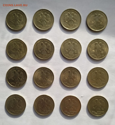 2 руб. 1997м,сп + 2 руб. 1998м,сп - 16 шт. в блеске до 19.02 - IMG_20210216_122711