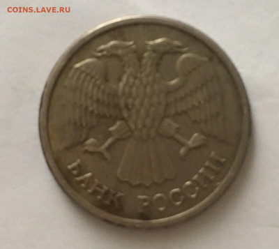 10 рублей 1992 год ММД, спрос и оценка - IMG-20210216-WA0006