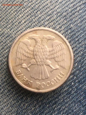 10 рублей 1992 год ММД, спрос и оценка - IMG-20210216-WA0011