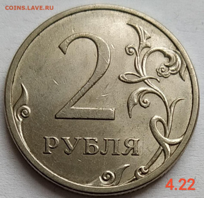 2 руб.сп - редкие и нечастые разновиды (11шт.) до 19.02.21 - IMG_20210210_173136