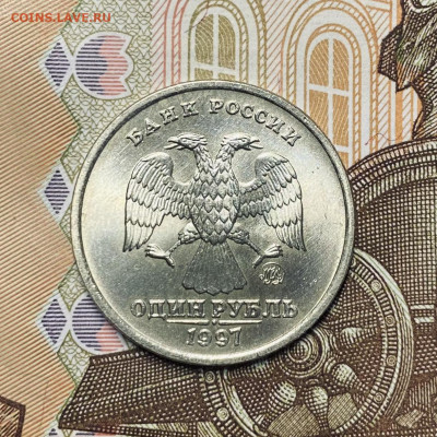 1 рубль 1997-1998 UNC - 2F9F7D4B-4F38-4C06-A15E-70D9FE4203CB