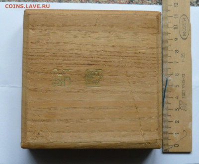 Настольная медаль 7интернациональный конгрес в Японии в 1977 - P1070393.JPG