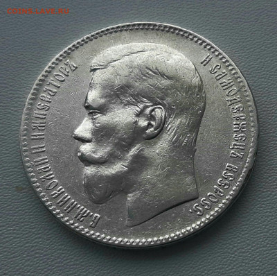 Рубль 1897 года  Две Звезды  до 19.02.22.00 - 20210216_140717