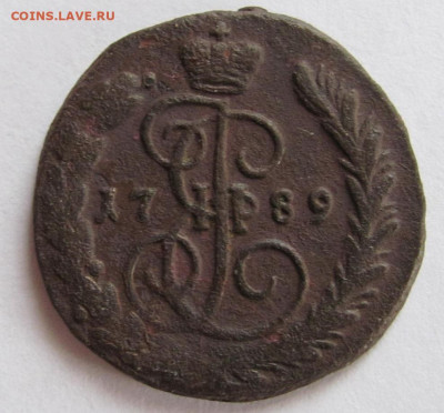 копейка 1789 ем  до 20.02.21 - Безымянный