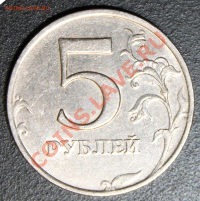 5 рублей 1998 ММД 2штуки. интересует мнение о разновидности! - №2.JPG