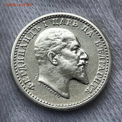 50 Стотинок 1910 года (малотиражная) до 20.02.22.00 - 20210216_150416