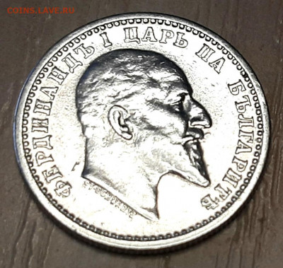 50 Стотинок 1910 года (малотиражная) до 20.02.22.00 - 20210216_150235
