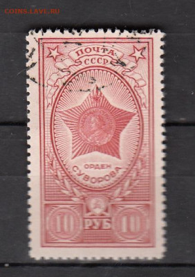 СССР 1944 орден Суворова 1м до 20 02 - 157