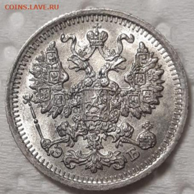 5 копеек 1912 UNC До 17.02.2021 22:00 - 20210215_202333