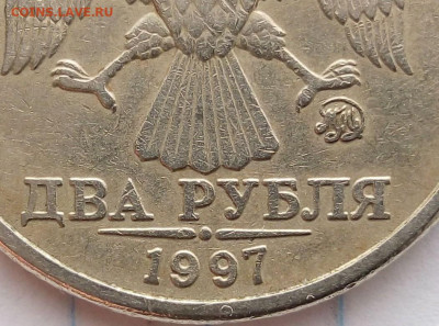 2 рубля 1997 М. Шт.1.3 А2. До 19.02.В 21-00 МСК. - i (21)