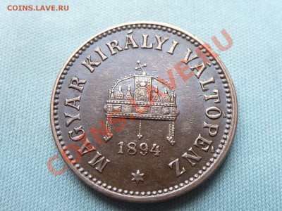 С РУБЛЯ СТАРАЯ ВЕНГРИЯ  2филлера 1894г. до 12.10.11 в 22-00 - MEMO0034.JPG