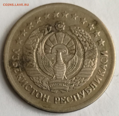Узбекистан 10 сум 1999 - IMG_20210216_160247