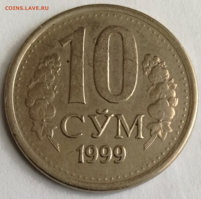 Узбекистан 10 сум 1999 - IMG_20210216_160135