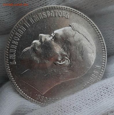 Рубль 1897 года  Две Звезды  до 19.02.22.00 - 20210216_160908