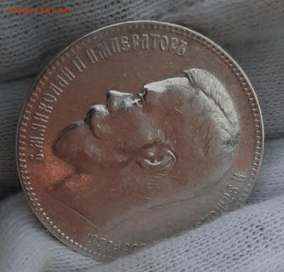 Рубль 1897 года  Две Звезды  до 19.02.22.00 - 20210216_160918