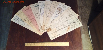 10 шт старинных векселей Франции 1920е до 20.02.21 21-00 мск - 20210216_134504