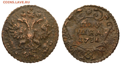 Россия. Полушка 1731 г. До 18.02.21. - Р643.JPG