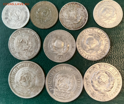 10,15,20.копеек советский билон 10шт.Без повторов.22-30г. - IMG_20210216_160749.JPG