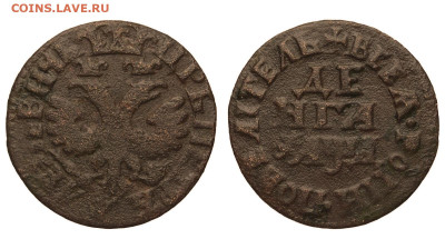 Россия. Денга 1704 г. До 18.02.21. - Р649.JPG