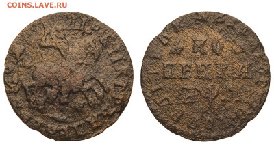 Россия. 1 копейка 1713 г. МД. До 18.02.21. - Р652.JPG
