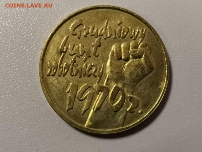 Польша 2ZL 2000г - 30-летие декабря, до 22.02 - Я Польша 30лет декабря-1