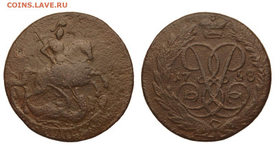 Россия. 2 копейки 1758 г. До 18.02.21. - Р655.JPG
