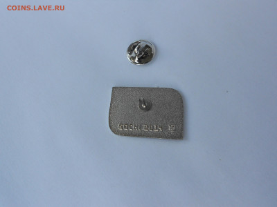 Сочи 2014 Олимпиада 2 шт ФЛАГ+Хоккей РОССИЯ. до 20.02 в 22.0 - DSCN1988.JPG