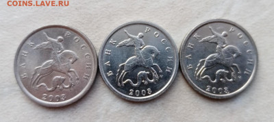 1 копейка 2003 года М плакировка МН25 до 19.02.2021г. - 238