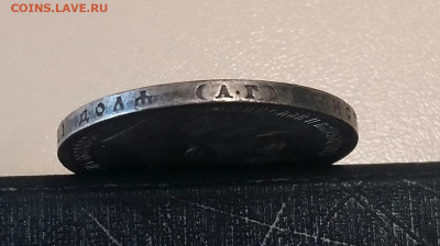 1 рубль 1898 год АГ. До 20.02.21г в 22.15 МСК. - 2021-02-15 01.37.25